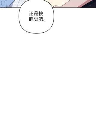 为了帮助你理解53.勇气