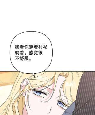 为了帮助你理解53.勇气
