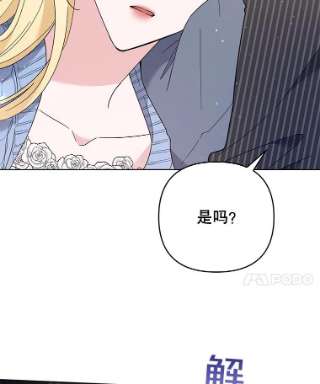 为了帮助你理解53.勇气
