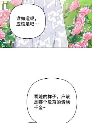 为了帮助你理解53.勇气