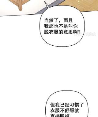 为了帮助你理解53.勇气