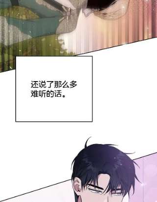 为了帮助你理解53.勇气