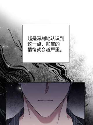 为了帮助你理解53.勇气
