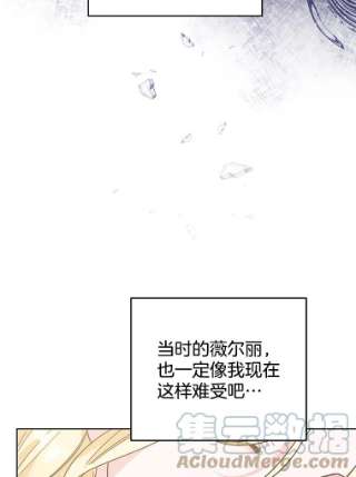 为了帮助你理解53.勇气
