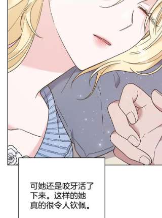 为了帮助你理解53.勇气