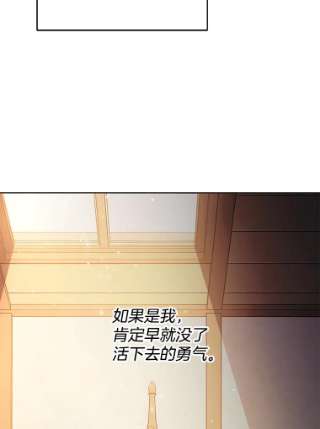 为了帮助你理解53.勇气