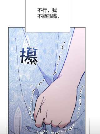 为了帮助你理解53.勇气