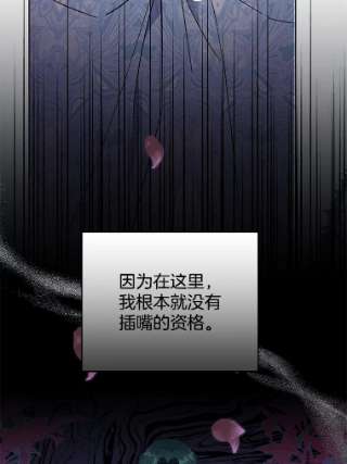 为了帮助你理解53.勇气