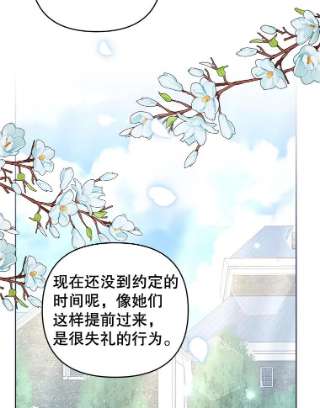为了帮助你理解53.勇气