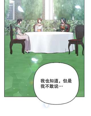 为了帮助你理解53.勇气
