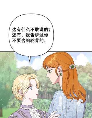 为了帮助你理解53.勇气