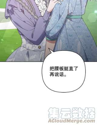 为了帮助你理解53.勇气