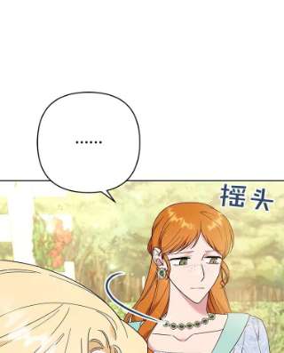 为了帮助你理解53.勇气