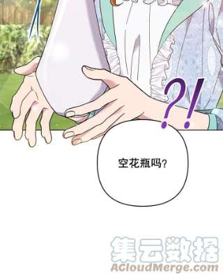 为了帮助你理解53.勇气