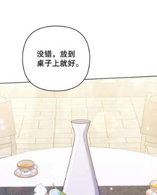 为了帮助你理解53.勇气