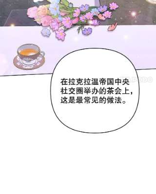 为了帮助你理解53.勇气