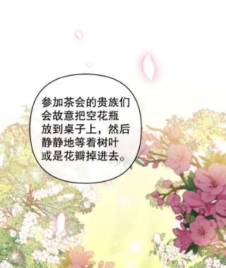 为了帮助你理解53.勇气