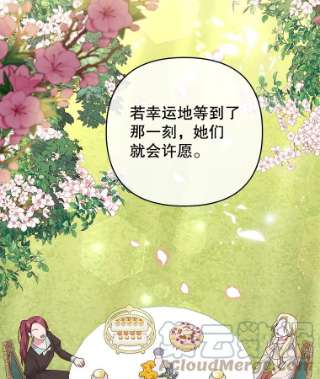 为了帮助你理解53.勇气
