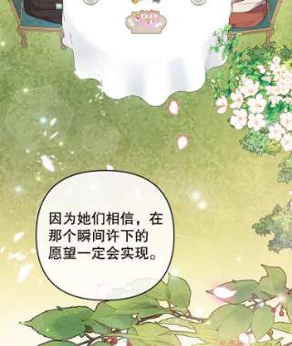为了帮助你理解53.勇气
