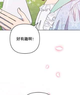 为了帮助你理解53.勇气