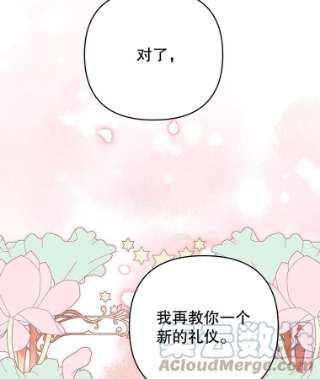 为了帮助你理解53.勇气