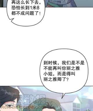 为了帮助你理解53.勇气