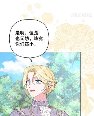 为了帮助你理解53.勇气