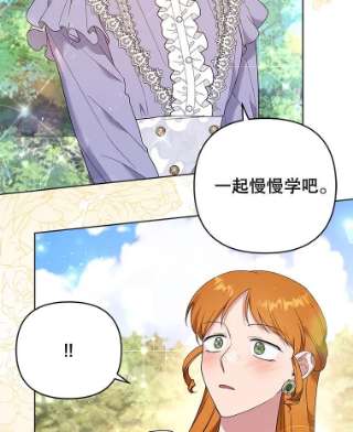 为了帮助你理解53.勇气