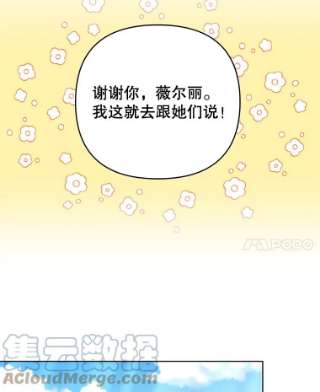 为了帮助你理解53.勇气