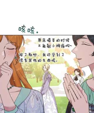 为了帮助你理解53.勇气
