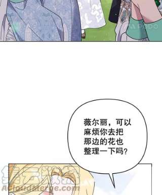 为了帮助你理解53.勇气