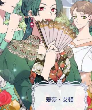 为了帮助你理解53.勇气