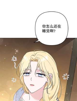 为了帮助你理解53.勇气