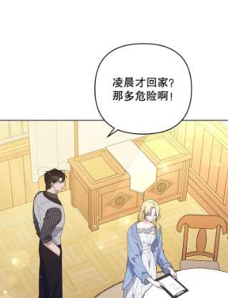 为了帮助你理解53.勇气