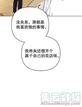 为了帮助你理解53.勇气