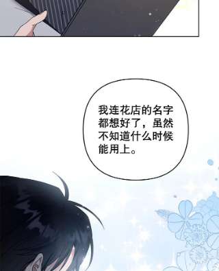 为了帮助你理解53.勇气