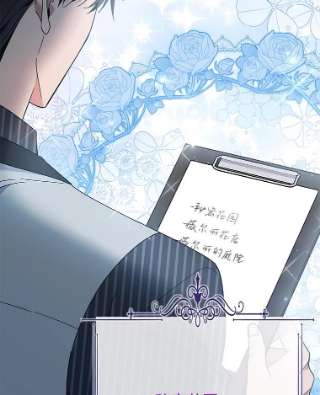 为了帮助你理解53.勇气