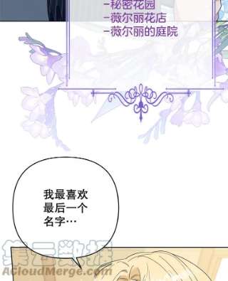 为了帮助你理解53.勇气