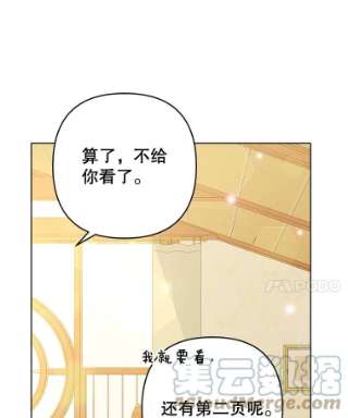 为了帮助你理解53.勇气