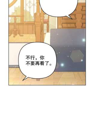 为了帮助你理解53.勇气