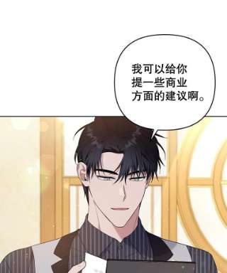 为了帮助你理解53.勇气