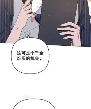 为了帮助你理解53.勇气