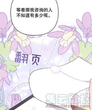 为了帮助你理解53.勇气