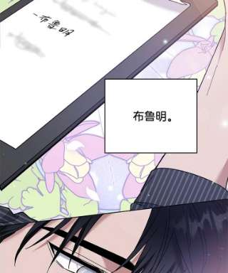 为了帮助你理解53.勇气