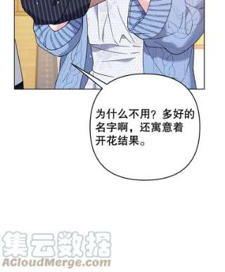 为了帮助你理解53.勇气