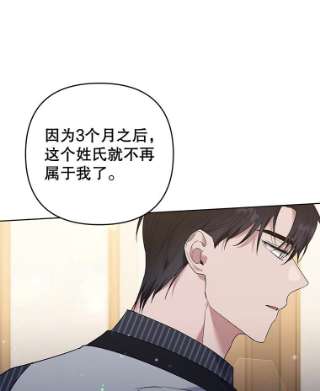 为了帮助你理解53.勇气