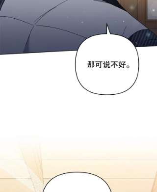 为了帮助你理解53.勇气