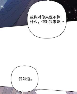 为了帮助你理解53.勇气