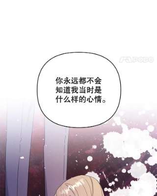 为了帮助你理解53.勇气