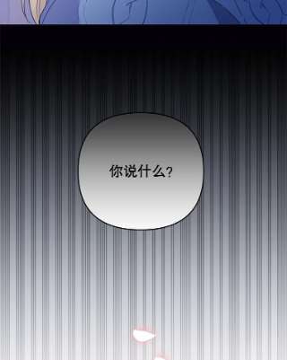 为了帮助你理解53.勇气